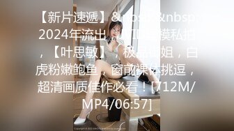 极品尤物网红美女，镜头前和炮友大战一番，脱下包臀裙，站立后入抽插，坐在椅子上操，场面淫荡