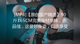 【纯情女高】极品眼镜穴妹露脸，难得一见的白虎一线天，被中年男子家中狂草，可惜了这么好的逼 (3)