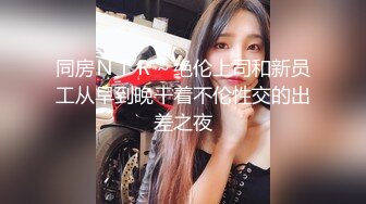 酒店内部员工女厕全景偷拍 多位美女职员的小黑鲍