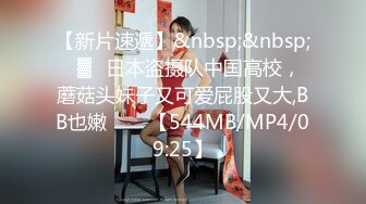 [MP4/1GB]李尋歡探花-約操禦姐範大長腿人妻外圍