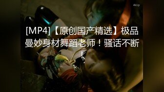 【新片速遞】 吊钟奶轻熟女少妇露脸女上位和老公直播性爱，倒插嘴，无套啪啪打桩[400M/MP4/32:50]