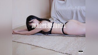 STP23750 清纯嫩妹小男友没在家&nbsp;&nbsp;独自诱惑大秀&nbsp;&nbsp;撩起衣服揉奶子&nbsp;&nbsp;特写肥穴掰开&nbsp;&nbsp;我掰开你们要进来吗 浴室洗澡