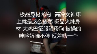 王俪丁呀 性感黑色皮质吊带短裙 风情万种 丰腴姿态摄人心魄[90P/991M]