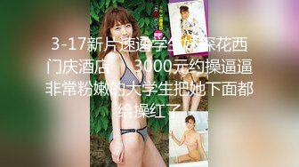 【新速片遞】&nbsp;&nbsp;巨乳白虎妹妹 哥哥快来吃我大奶子 跳蛋水晶棒双刺激 猛力抽插白浆流了一屁屁 [525MB/MP4/20:38]