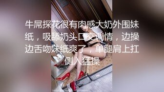 操54岁丈母娘