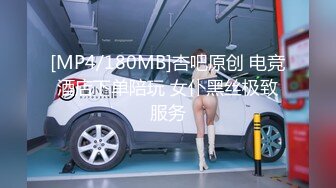 MD-0163_暴虐双奸母女花强行插入4P激战官网沈娜娜