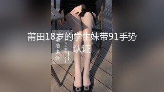 大奶人妻 身材不错 开始还有点害羞 来你在下面 在家吃鸡啪啪 被无套输出 口爆