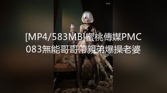 91制片厂 91YCM061 威胁诱奸校长老婆 白允儿