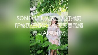 黑丝美女丰臀美穴『月儿』性瘾强 主动骑乘无套大屌直顶花芯 后入顶操看着大屌寸寸入穴视觉冲击感 高清源码录制