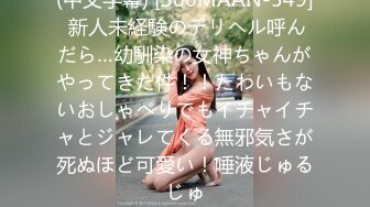 推荐，高价购入，少妇的理想型，气质高雅【娇妻nina_loveu】长的挺漂亮的，小贱母狗大奶子大屁股