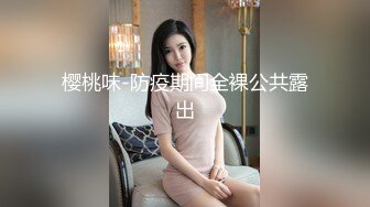 ★☆【顶级名媛新人女神下海 婉月儿】★☆万里挑一 身材和颜值都是天花板级的存在，男人心目中的完美尤物 (2)