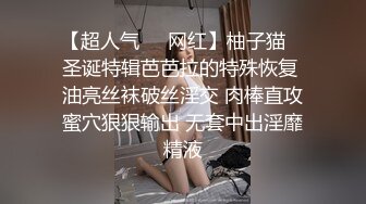 喏，肉肉的女生被这样对待，是有多骚，铃铛+羽毛拍