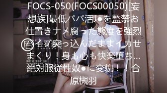 【全国探花】铁牛约短发气质小少妇，对着镜头抠穴自慰花式啪啪，做爱氛围满分