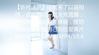 【新片速遞】&nbsp;&nbsp; 【跳蛋户外❤️探险】极品户外一姐公厕自慰完 回家换上丝袜 又B塞跳蛋上街 随时随地高潮失禁 浸透丝袜全是淫水[2.03G/MP4/2:33:27]