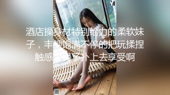 国产TS系列绝美妖妖紫苑渔网袜酒店落地窗前假屌慰菊把自己插到高潮