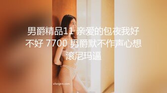 [MP4/ 919M]&nbsp;&nbsp;小伙2800约炮有点异域风情的少妇名族美女 身材好皮肤白真带劲