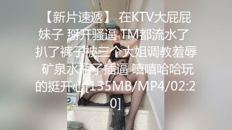 稀有露脸高端ACG业界女神爆机少女 喵小吉 六月番 莱莎的炼金工房2 蜜穴超诱人 (2)