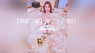 七天探花约了个黑裙少妇穿上制服网袜啪啪，穿着高跟鞋沙发上大力抽插猛操