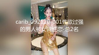 风骚美乳御姐【噜噜黎里】 粉逼粉奶女神 模拟口交 自慰大秀【23v】 (17)