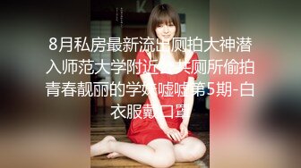 后入顶艹躺坐内射乘务服美女