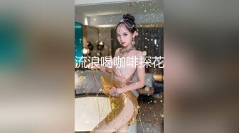 18超嫩美少女，穿上连体网袜操逼，怼入骚穴猛干，妹妹被操的又疼又爽，搞的浑身酥软，休息会再操