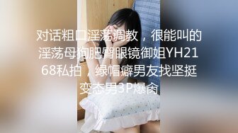 新人下海【05年的崽崽】19岁美女~上帝视角~扒穴自慰~黄瓜自慰~无套啪啪【15V】 (5)