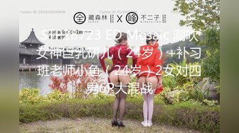 [MP4/ 988M] 约会白衣黑裙御姐 这柔柔苗条风情看的心动啊 抱着坐在腿上不停亲吻挑逗 滋味真是爽