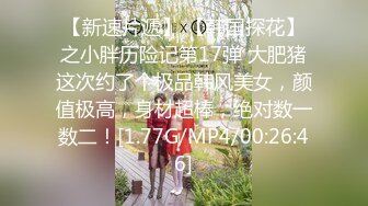 TMG019.舒舒.点点.大胸母女勾引家教被爆操.天美传媒