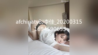 [MP4/96M]12/29最新 极品女医师爆裂黑丝鲜嫩白虎色气逼人跳蛋束缚控制VIP1196