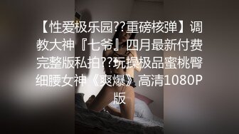 约操成都郫县骚少妇2