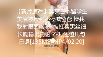 STP32779 【水水的小姨子】姐夫带小姨公园啪啪，无套内射，时刻担心被别人发现，玩得就是这一份心跳和刺激