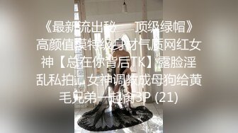 [MP4]风骚姐妹花黑丝情趣色诱邻居，一起舔大鸡巴让大哥无套爆草抽插XX上位呻吟到喉咙沙哑，后入爆草内射中出