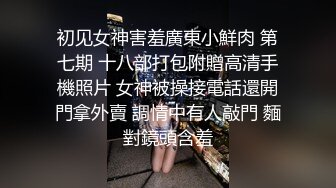 继续出轨熟女婚房偷情