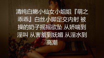 STP34520 极品身材，高颜值女菩萨【墨迹】福利，连体黑丝口球唾液拉丝爆插喷水，淫语挑逗