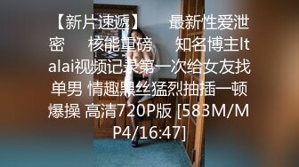 [MP4/ 1007M] 大学城附近萤石云酒店粉色圆床房高清偷拍 小哥约炮黑丝眼镜反差婊少妇床上玩得那么骚