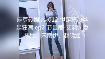 黑白配 身材娇小妹子 被黑祖宗超级大棒深喉操逼