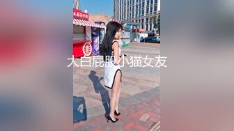 【新片速遞】&nbsp;&nbsp;《重磅✅核弹网红✅精品》万众瞩目可盐可甜极品S级女神OnlyFans尤物反差婊little私拍第二弹有钱人专属工具[8300M/MP4/02:25:51]