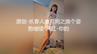 双马尾萝莉萌妹❤️卡哇伊清纯萝莉学生妹 蜜桃臀+双马尾=小母狗，调教粉嫩可爱小菊花三洞齐开