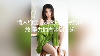 超长记录身材一级棒的00后妹子，全身粉嫩小穴很紧 (2)