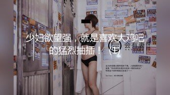 【新片速遞】好闺蜜一起来精彩大秀直播，全程露脸丝袜高跟诱惑狼友，听指挥揉奶玩逼，特写展示淫声荡语不断，表情好骚[1.34G/MP4/01:36:06]