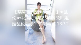 蜜桃传媒PMC106姐姐发春强上弟弟到高潮-李蓉蓉