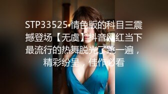 饥渴美女发骚“老公求求你了，用你的大鸡巴使劲干死我吧，用你的大龟头使劲插”