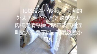 北京西城区极品嫩妹子：哥哥快来操死我，啊啊干我骚逼全是淫水，想舔吗！