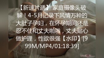 [MP4/ 384M] 最新爆乳91极品身材网红美少女一只小嘤嘤 瑜伽紧身裤精油究极蜜桃臀