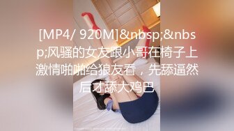 [MP4/559MB]反差騷學妹 清純活力少女〖ssrpeach〗清純靚麗床上風騷 操到腿軟 高潮顫攣抽搐 呻吟勾魂