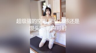 [MP4/ 1.72G] 9分颜值！极品尤物网红女神！大黑牛震穴狂喷，整个头部插入骚逼，骑乘位抽插