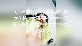 【新片速遞】&nbsp;&nbsp;商场女厕全景偷拍漂亮的妹纸❤️人嫩B更嫩[1340M/MP4/10:29]