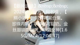 STP23952 圣诞夜约操女神 黑丝美乳 超清设备偷拍全纪录超精彩