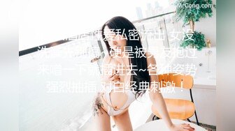 情侣酒店性爱私密流出 女没洗澡先别搞~硬是被男友抱过来噌一下就插进去~各种姿势强烈抽插 对白经典刺激！