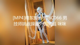 《监控破解》眼镜哥和白嫩的小女友各种姿势啪啪啪连干两炮全记录